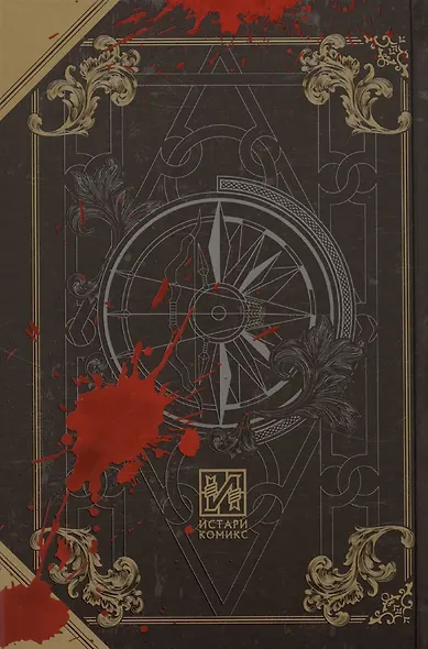 Убийца гоблинов. Том 5 (Goblin Slayer). Ранобэ - фото 4