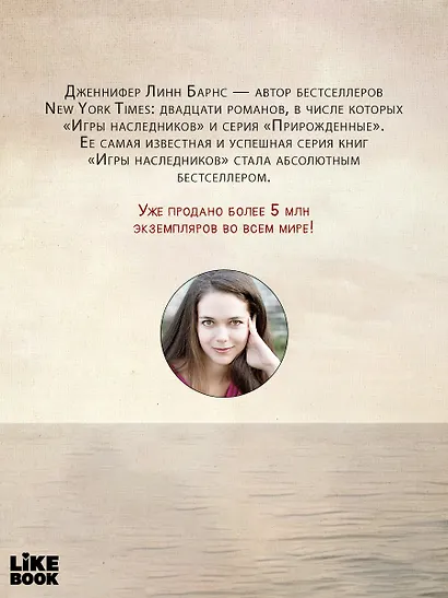 Слева Направо и Справа Налево - фото 7