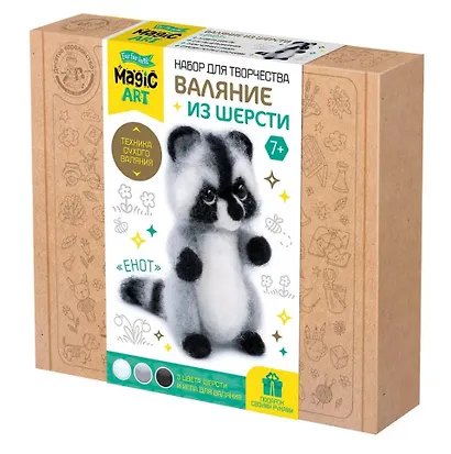 Набор для творчества. Валяние из шерсти "Енот" - фото 1