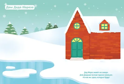 С Новым годом! - фото 2