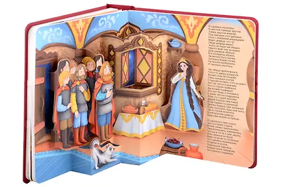 Александр Пушкин. Сказки. Книжка-панорамка - фото 4
