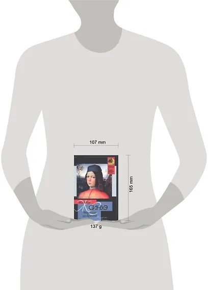 Мальчик из Брюгге - фото 2