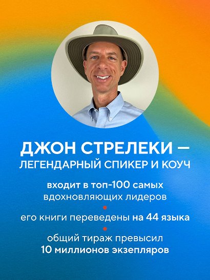 Кафе на краю земли. Возвращение в кафе. Подарочное издание с иллюстрациями - фото 7