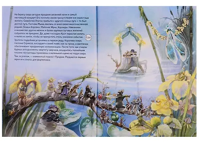 Музыкальная классика для детей. Лунная соната - фото 3