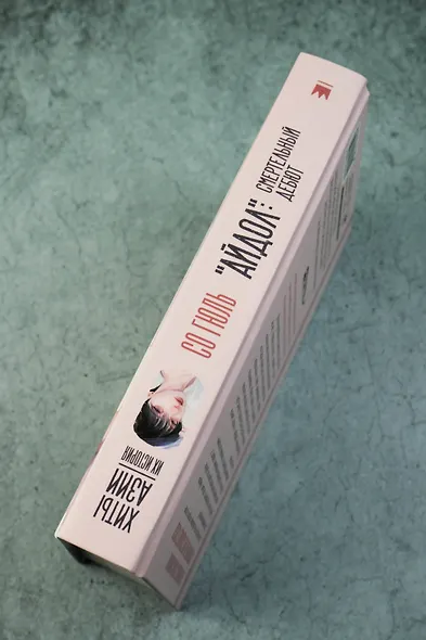 "Айдол": смертельный дебют - фото 7