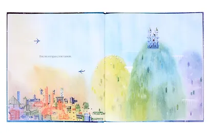 Как маг Магус посох потерял - фото 5