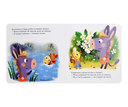 Не буду хвастаться! - фото 4