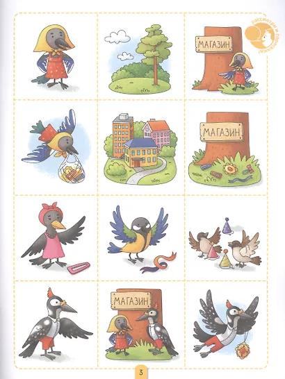 Пересказки на логопедических занятиях и не только… Часть 2 - фото 3