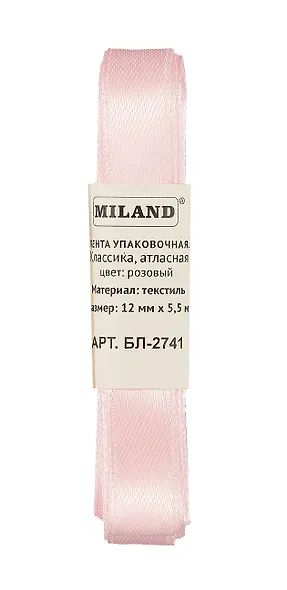 Лента упаковочная атласная Классика, 12 мм х 5,5 м,розовый - фото 1