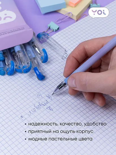Ручки шариковые синие 12шт "Zero" 0,5мм, Yoi - фото 2