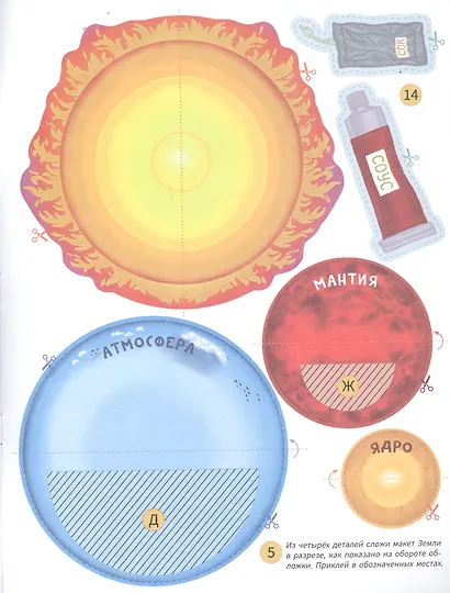 Космос - фото 5