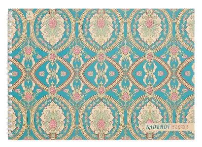 Блокнот для эскизов и зарисовок 24л. Эксмо Серия Изящный орнамент на спирали БС2476 - фото 1