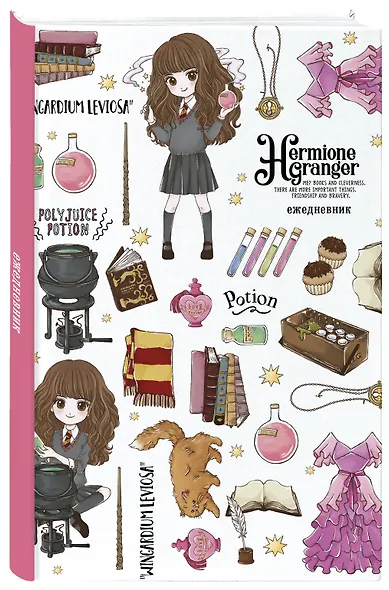 Ежедневник недатированный Гермиона Грейнджер (коллекция Cute kids) (128 стр) - фото 2