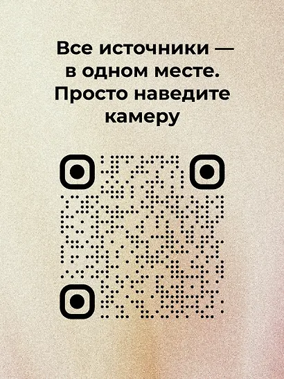 Равновесие: как перестать страдать от диет и начать получать удовольствие от еды - фото 7