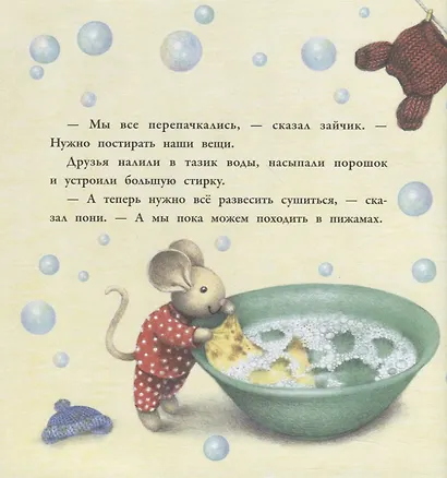 Непослушные котята - фото 5