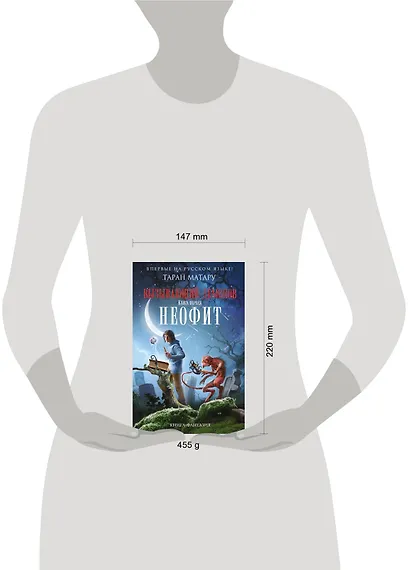 Вызывающий демонов. Книга первая. Неофит - фото 4