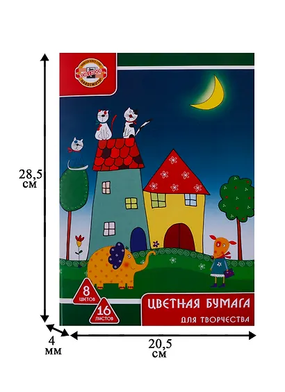 Бумага цветная А4, 8 цветов, 16 листов - фото 3