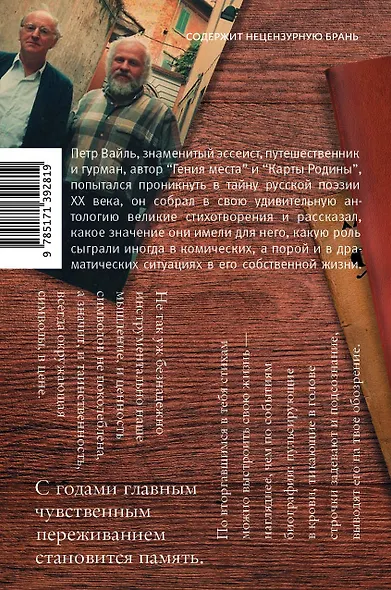 Стихи про меня - фото 2