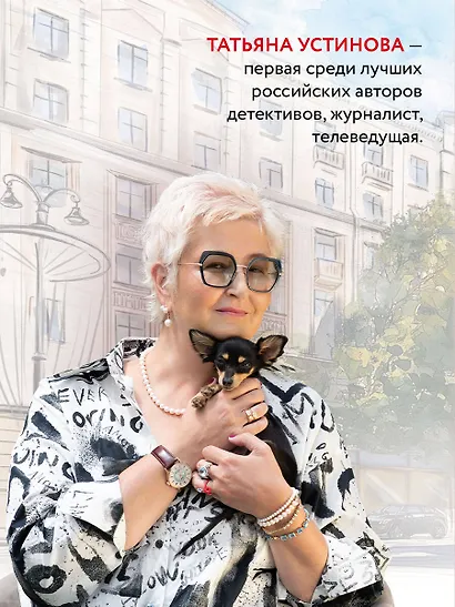 Тверская, 8 - фото 5
