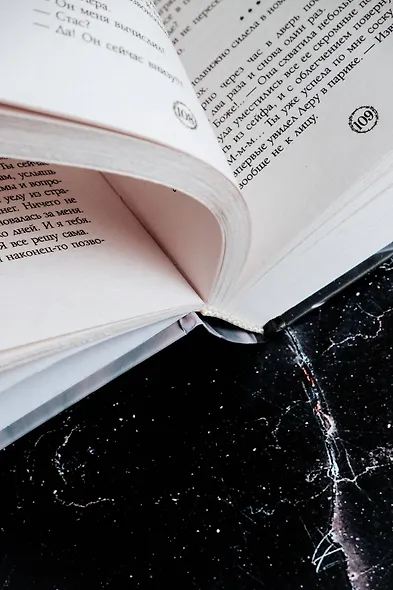 Идеальное попадание - фото 12