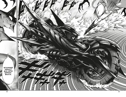 Ванпанчмен. Книга 13 (Том 25, 26) - Технорыцарь. Неизвестная сила. (One Punch-Man). Манга - фото 10