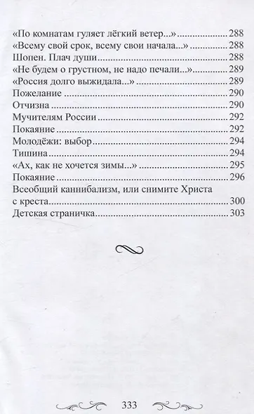 Итоги - фото 10