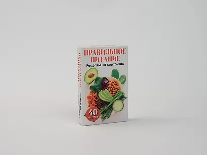 Правильное питание. Рецепты на карточках - фото 11