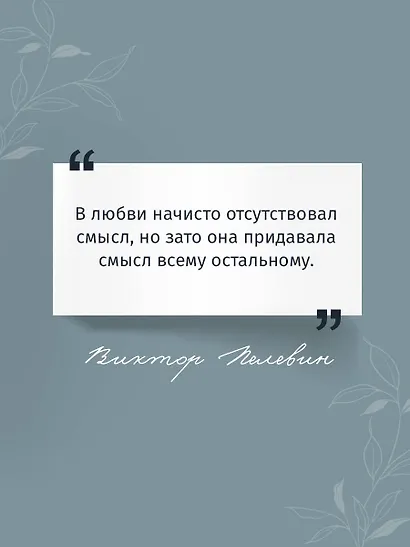 Священная книга оборотня - фото 6