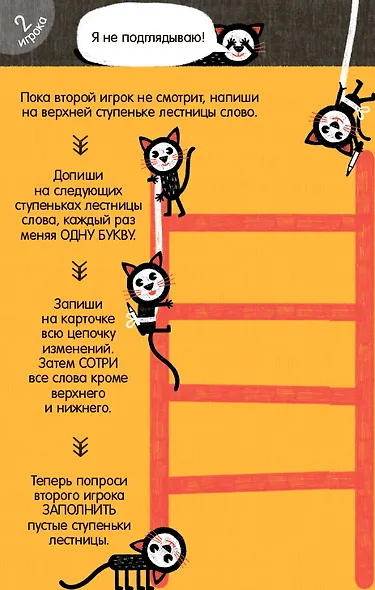 Асборн - карточки. Нескучные игры. Пишем и стираем - фото 6