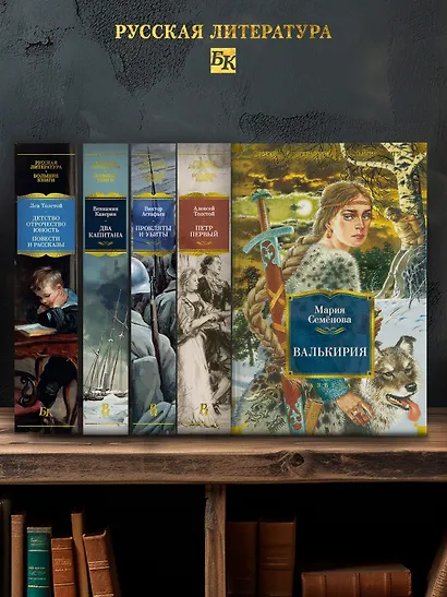 Валькирия - фото 6