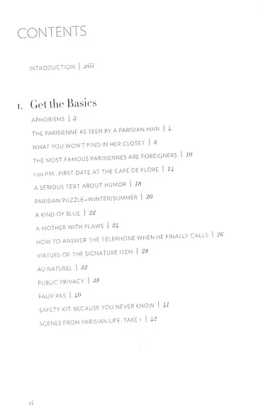 How to be Parisian Wherever - фото 2