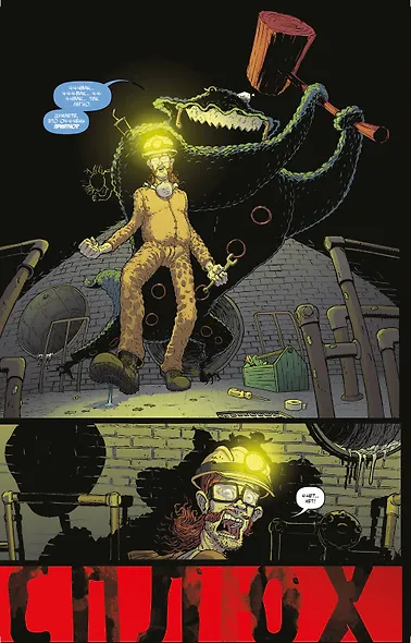 Подростки Мутанты Ниндзя Черепашки. Вселенная. Том 2. Новые странности - фото 2