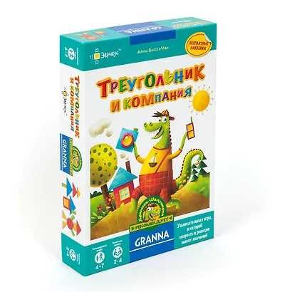 Игра настольная «Треугольник и компания», Эврикус - фото 6