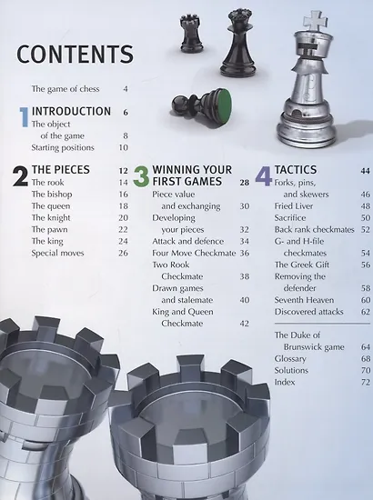 How to Play Chess (with press-out chess pieces and board) - фото 2