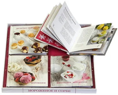 Мороженое и сорбе. Коллекция лучших рецептов (набор из 4-х книг) - фото 3