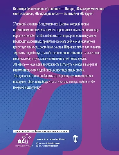 Ветер перемен в твоих руках [комплект из 5 книг] - фото 14
