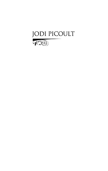 Второй взгляд - фото 2