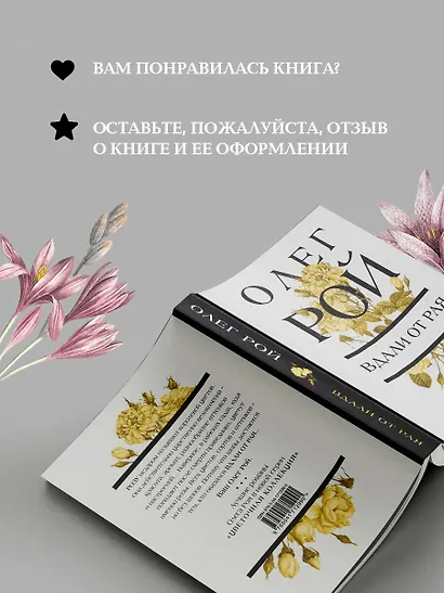 Вдали от рая - фото 9