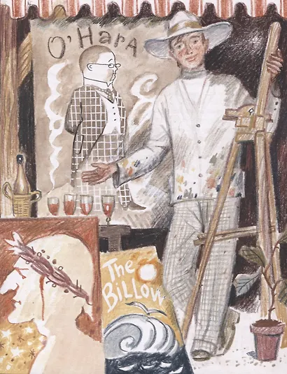 Смок Беллью. Смок и Малыш - фото 3