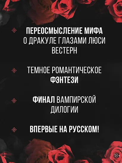 И сгустился туман. Книга 2. И забрезжил рассвет - фото 5