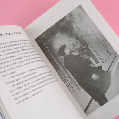 Смерть заберет с собой осень - фото 8