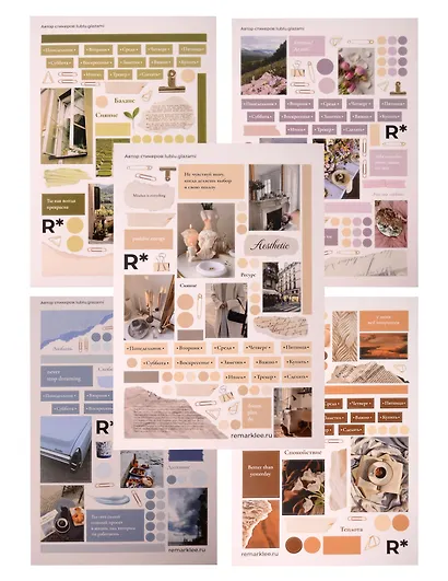 Набор стикеров Remarklee "Натуральные", 5 листов - фото 1