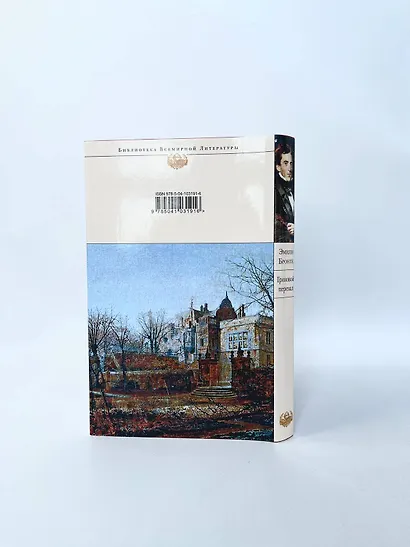 Грозовой перевал - фото 7