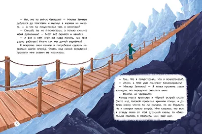 Радио эмоций "Лелик FM": как поймать нужную волну - фото 7