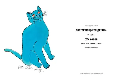 Такие разные КОШКИ в произведениях искусства - фото 4