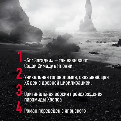 Хрустальная пирамида - фото 5