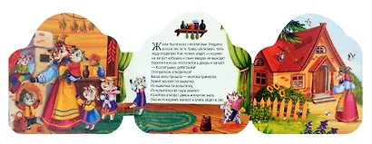 Волк и семеро козлят - фото 2