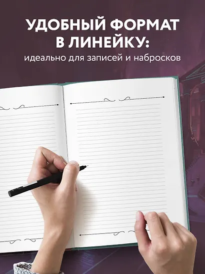 Книга для записей А5 64л лин. "I ruined everything" - фото 4