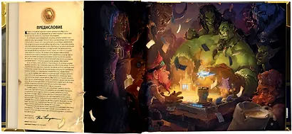 Мир игры Hearthstone - фото 3