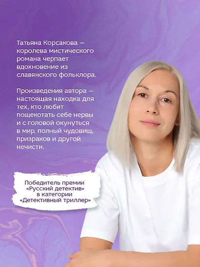 Свечная башня - фото 5